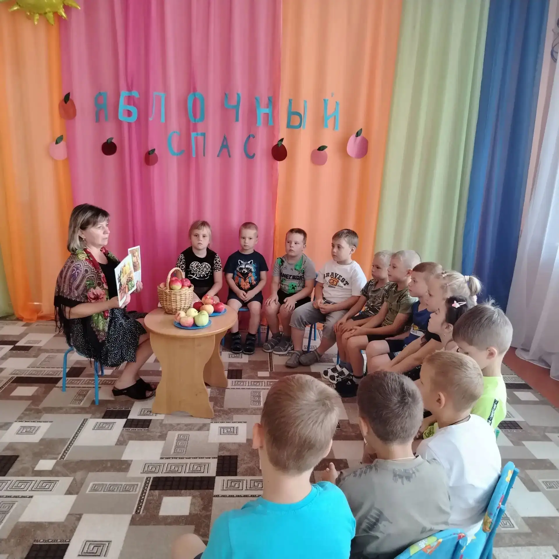 Сегодня в старшей группе прошёл Яблочный Спас! 🍎