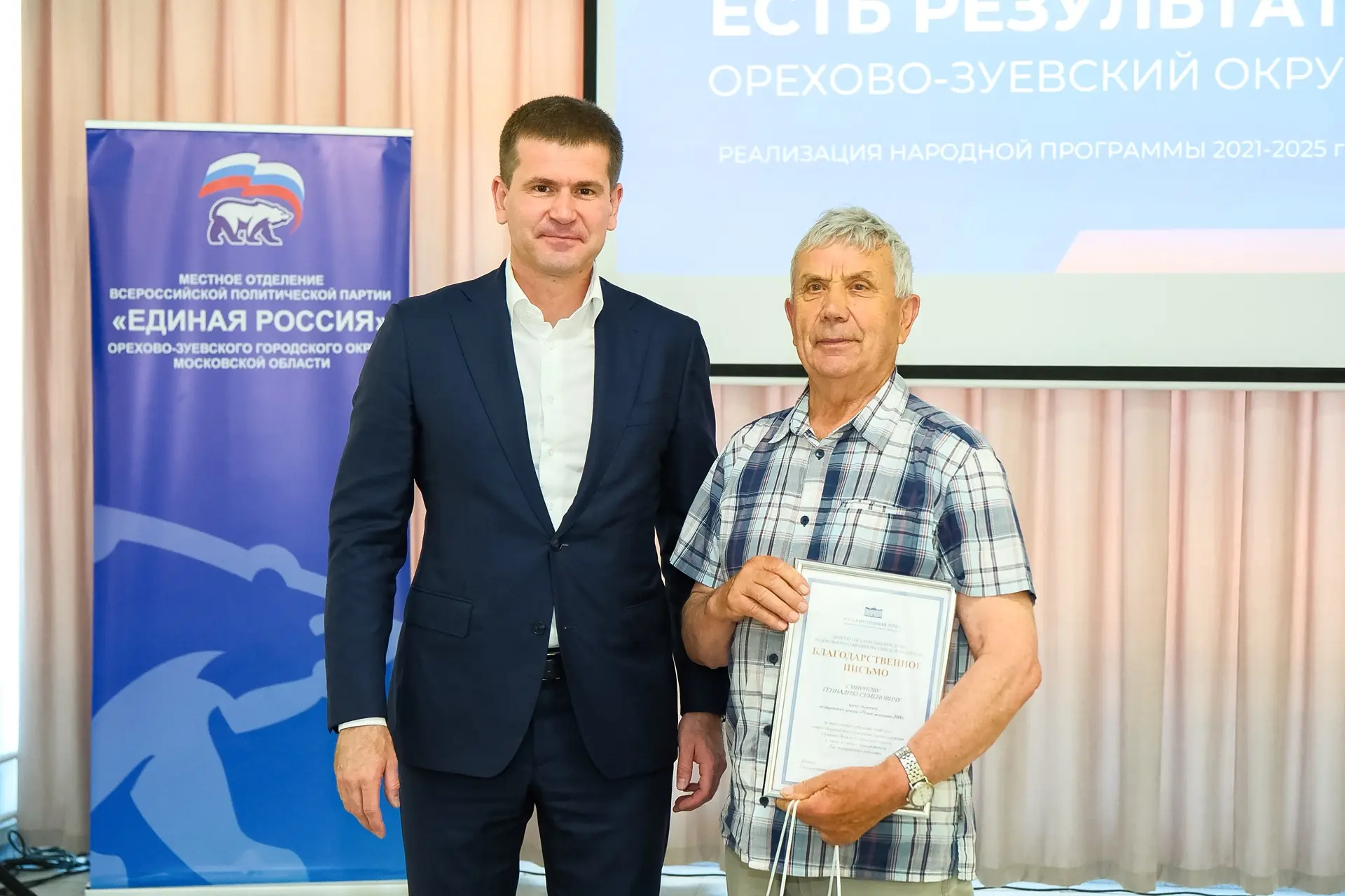 В преддверии Дня медицинского работника с главой Русланом Заголовацким встретились с вр...