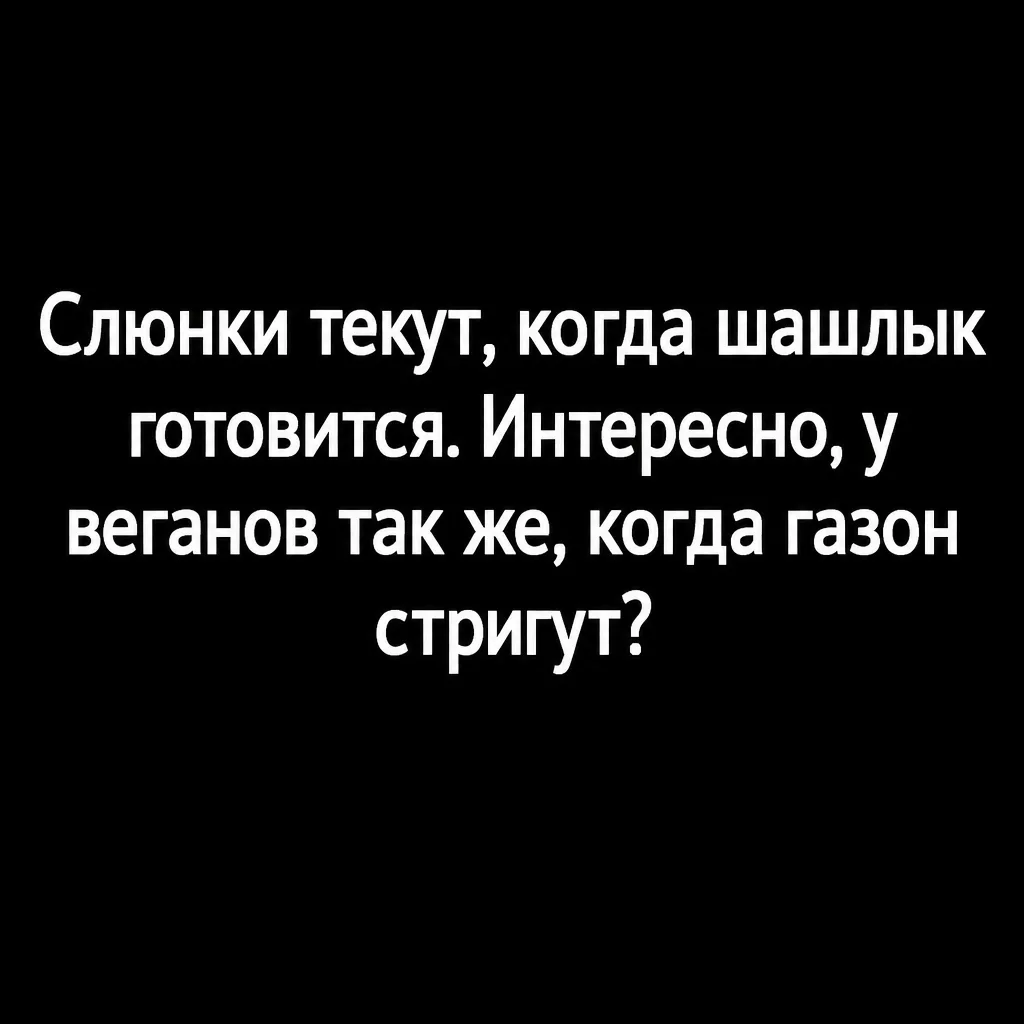 Подпишись - смешно без фильтров