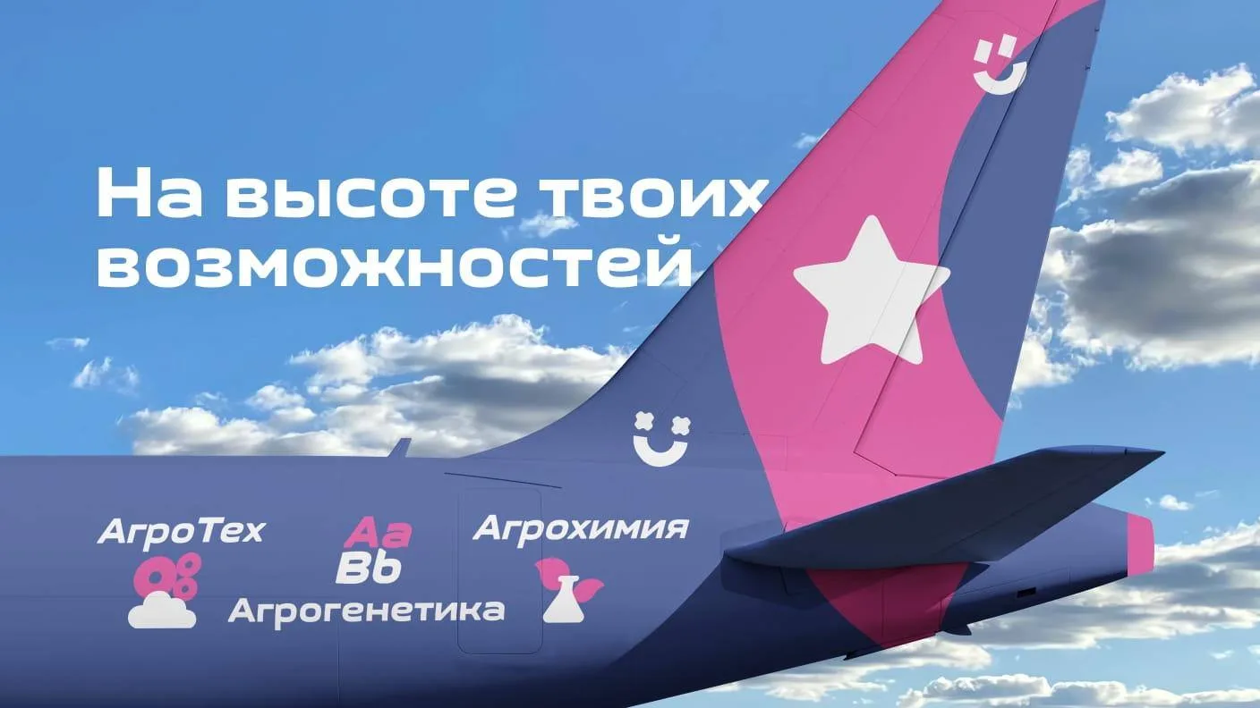 🌿 Продолжается регистрация на Всероссийскую олимпиаду для школьников «Иннагрика»!