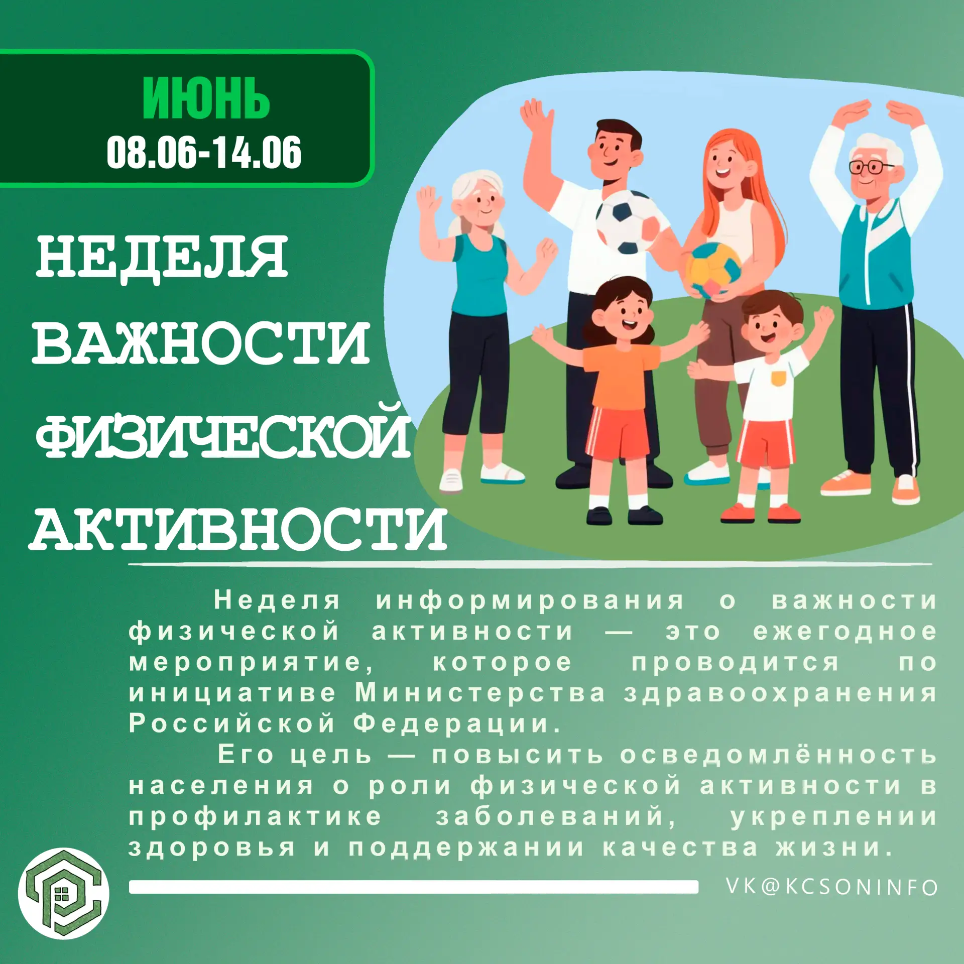 ⛹‍🏊‍🚴‍🧘‍♀Физическая активность жизненно необходима каждому из нас не только для хоро...