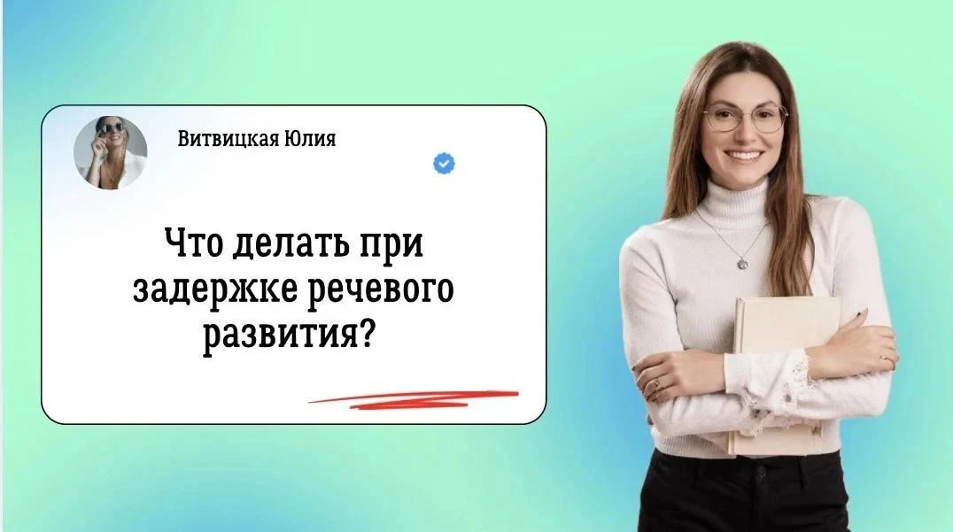 ❔ Ребёнку поставили диагноз ЗРР. Что это значит?