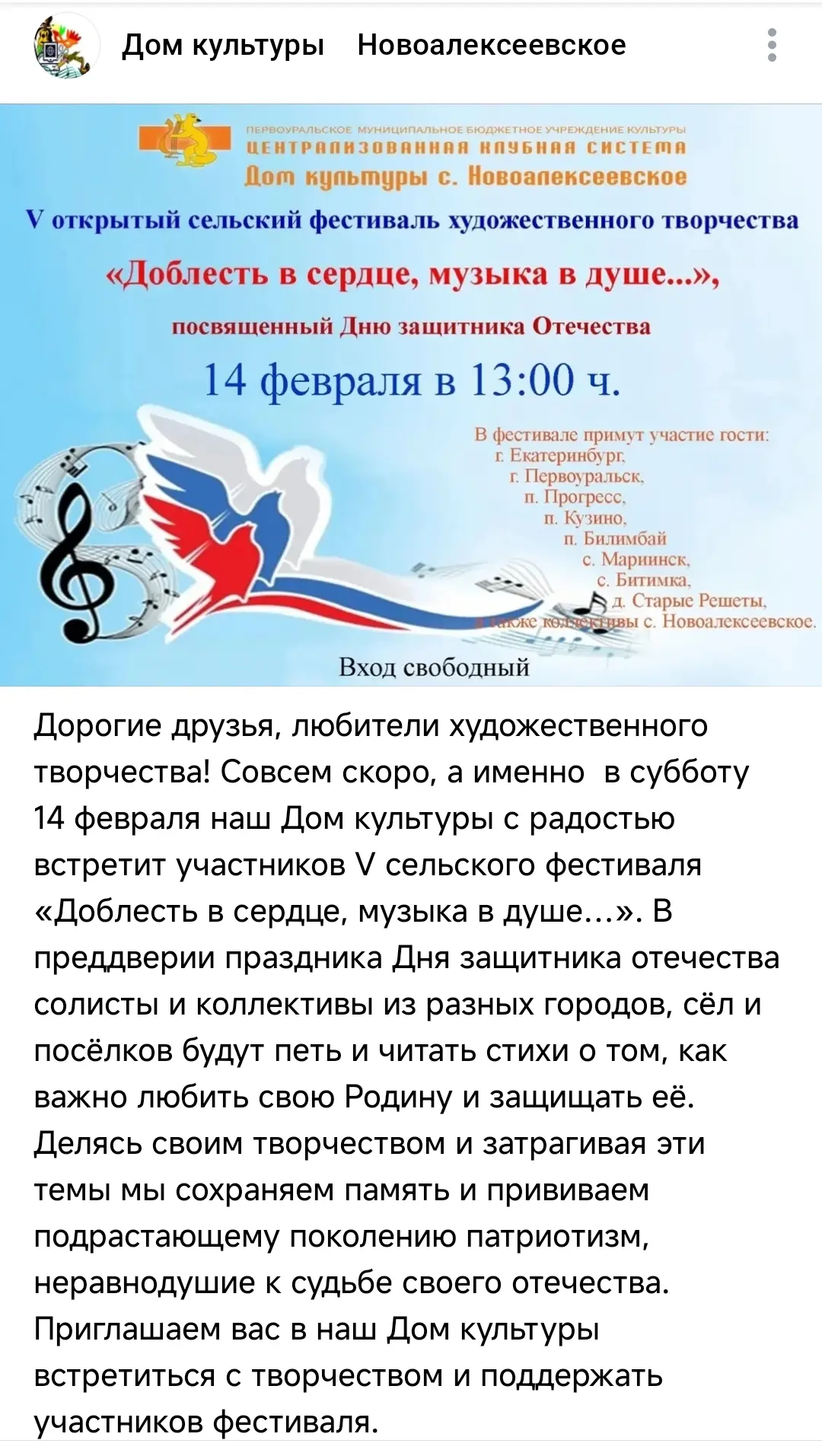 Медиа публикации