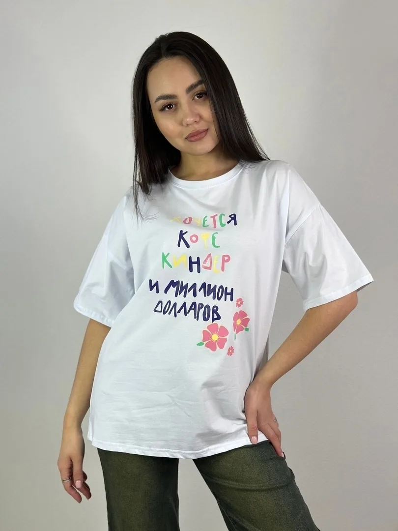 🔥🔥🔥СКИДКА