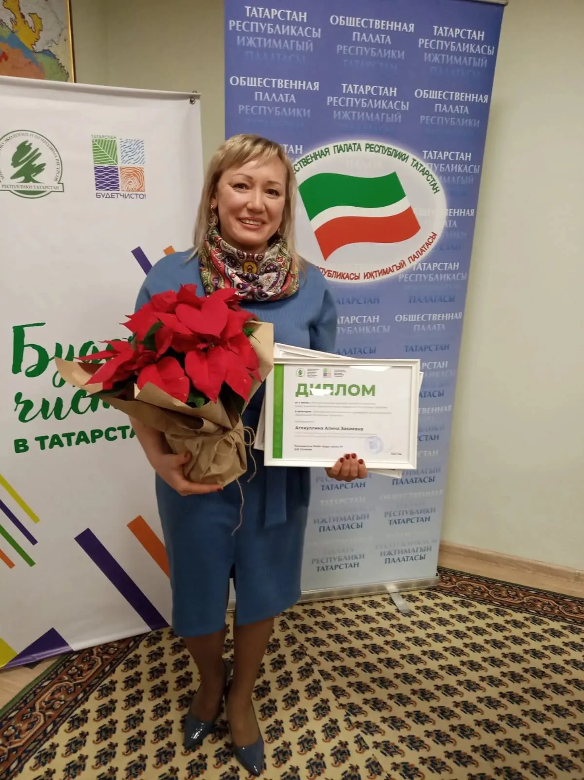 Алина Закиевна, с днём рождения! 🥳 
В домашнем обучении нет мелочей, и вы это знаете лучше всех. Ка