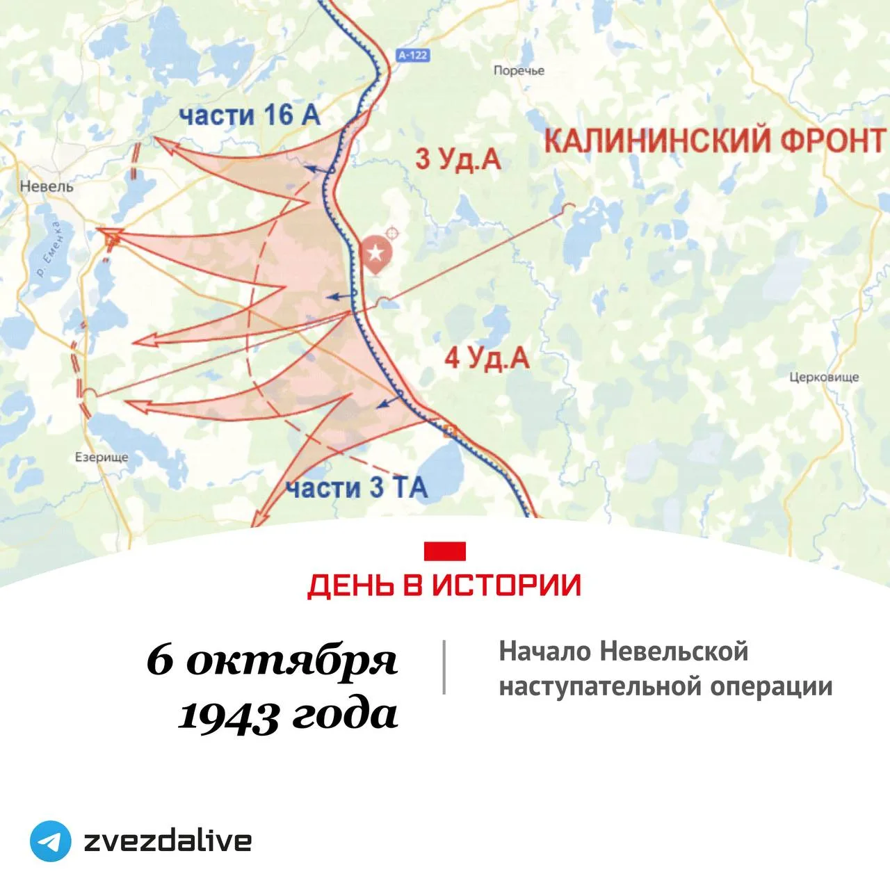 Советскому командованию удалось скрыть масштабную подготовку операции, что позволило до...