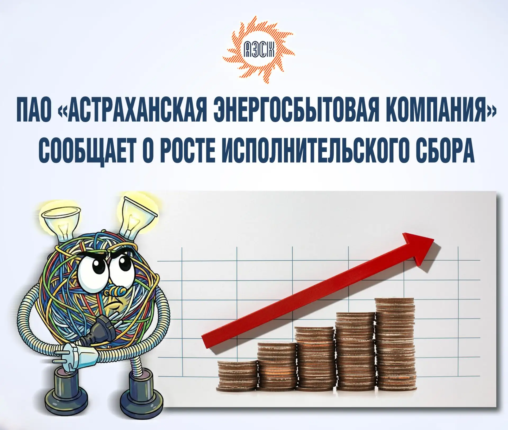 Доплата за долг: с января 2026 года увеличилась сумма выплаты судебным приставам  С 9 января 2026 го