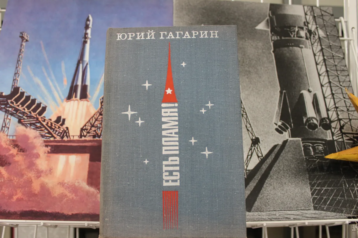 🪐 В Фундаментальной библиотеке Герценовского университета открылась интерактивная выставка «Такая ра