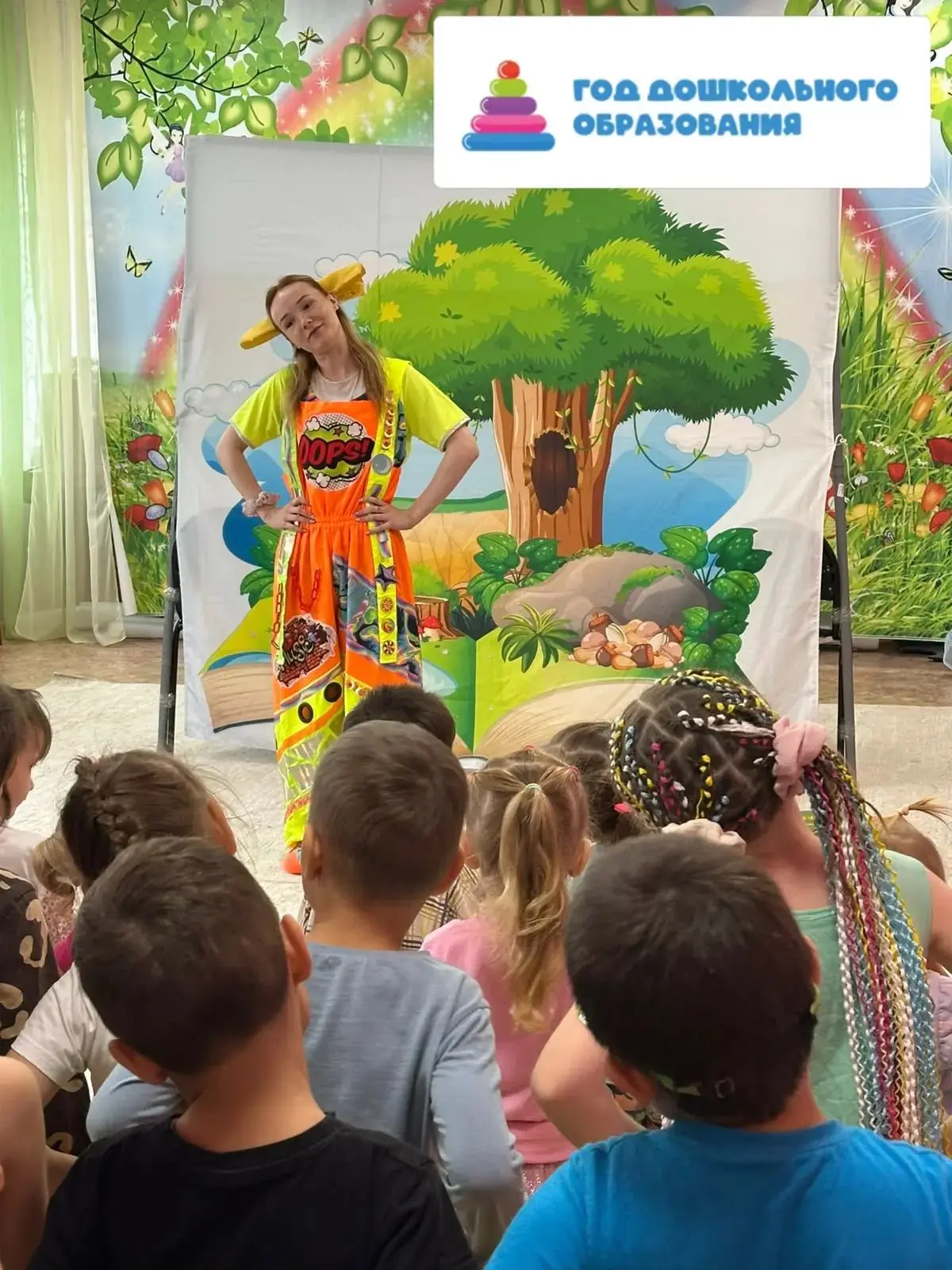 «Доброцвет» (или «Сказка о цветке добра»)