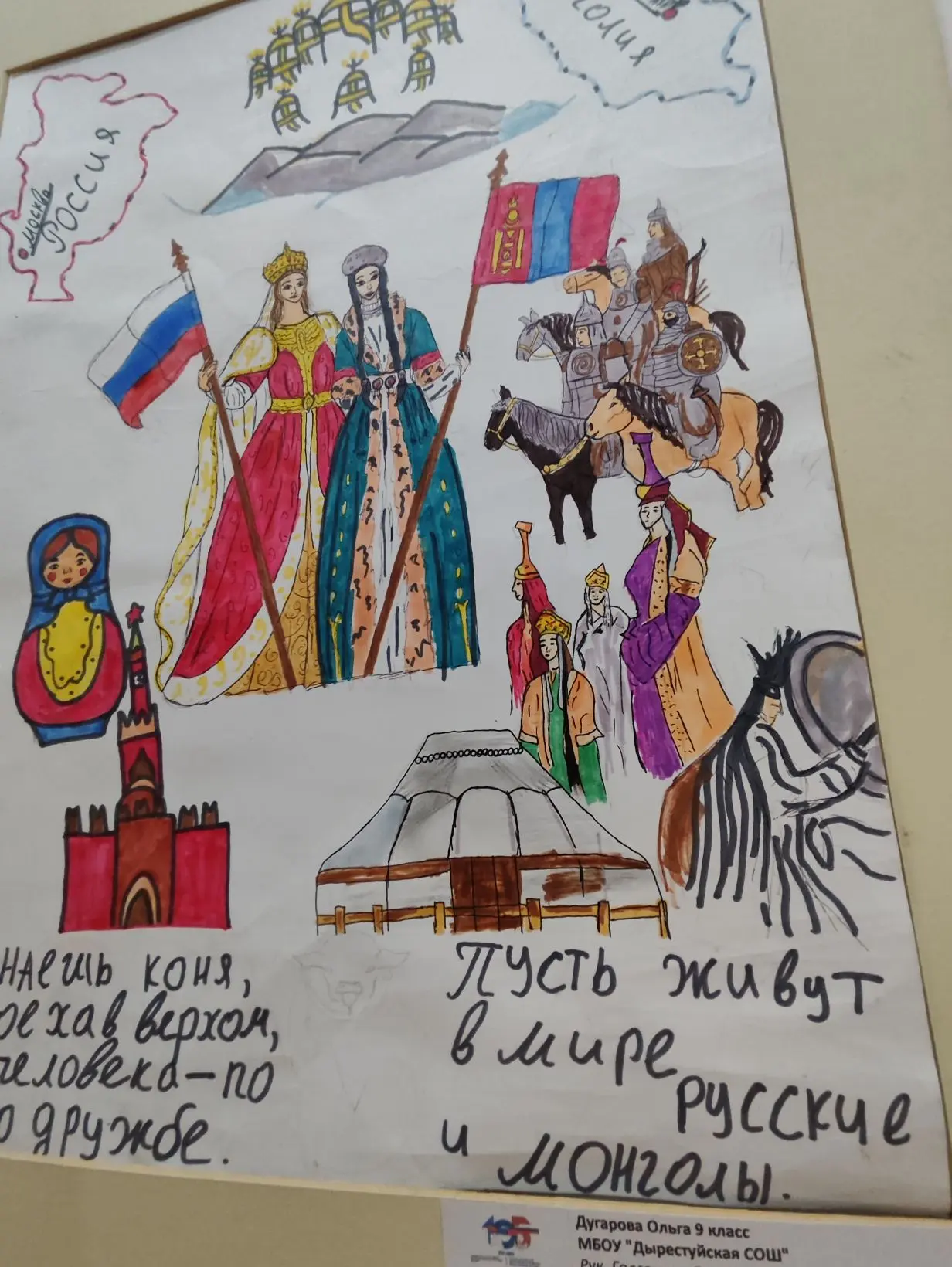 Сегодня в Генеральном консульстве Монголии в Улан-Удэ прошла торжественная церемония на...