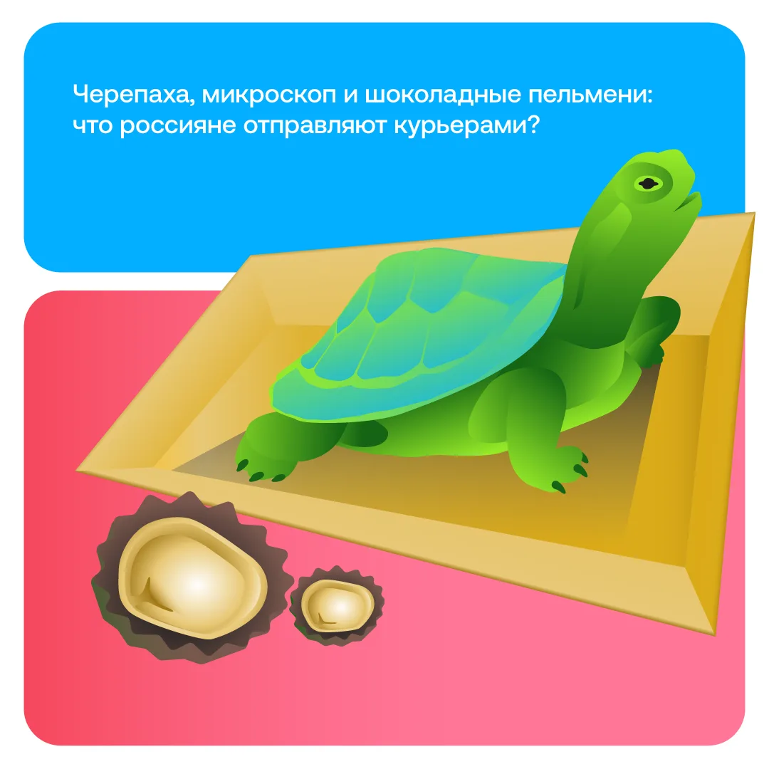 Изображение 1 к публикации «Drivee»