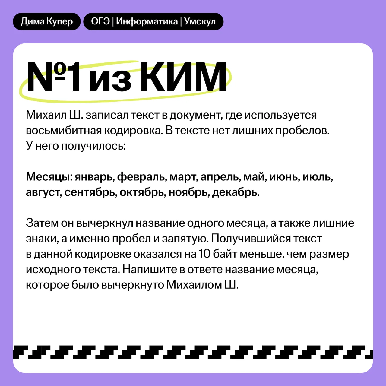📊 и такую))