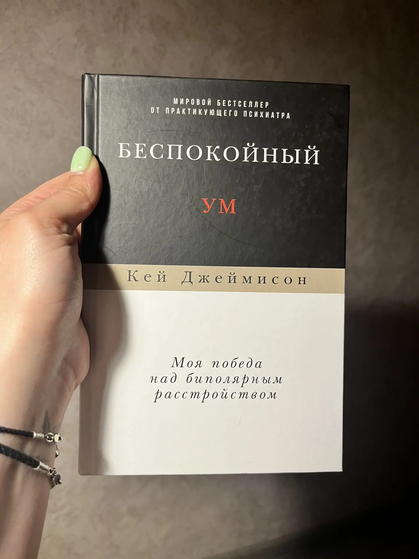 Биполярное или маниакально-депрессивное расстройство личности - тема этой личной истори...