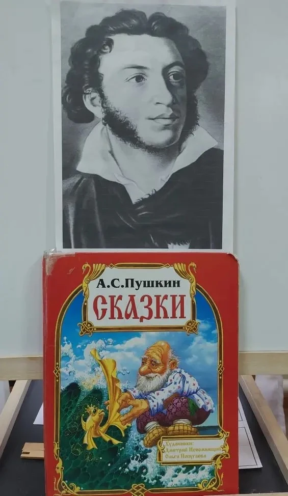 📚 Ко дню рождения великого писателя Александра Сергеевича Пушкина воспитанники  средне...