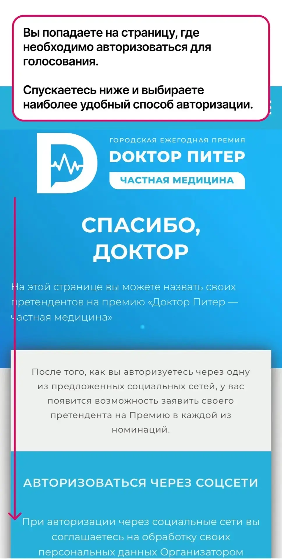 Друзья, наш реабилитационный центр «Ареал-мед» участвует в ежегодной премии медицинског...