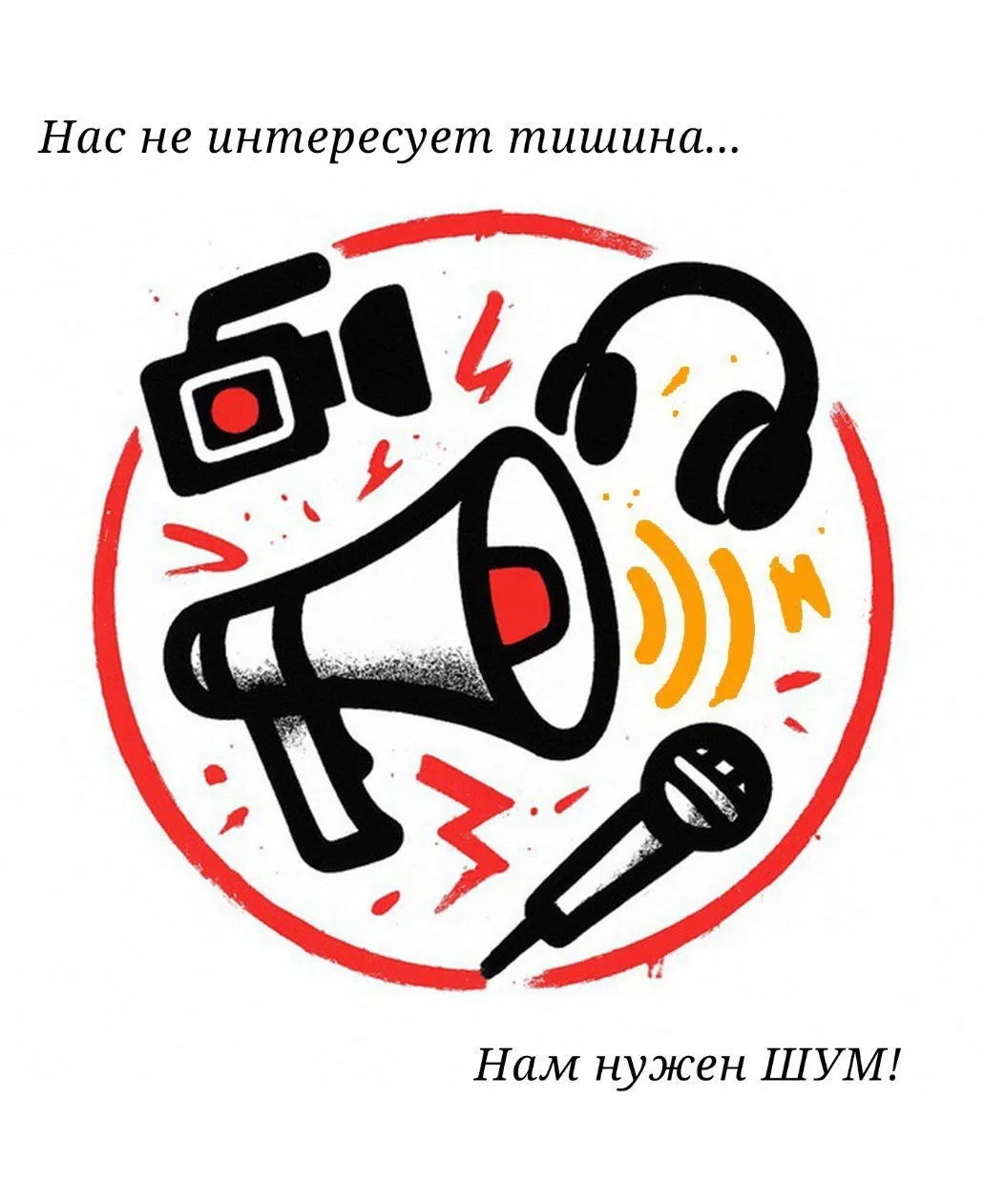 Всех с наступающим Новым 2026 годом! 💥❤️🎄  В 2025 году произошло много значимого: открытие нашего ме