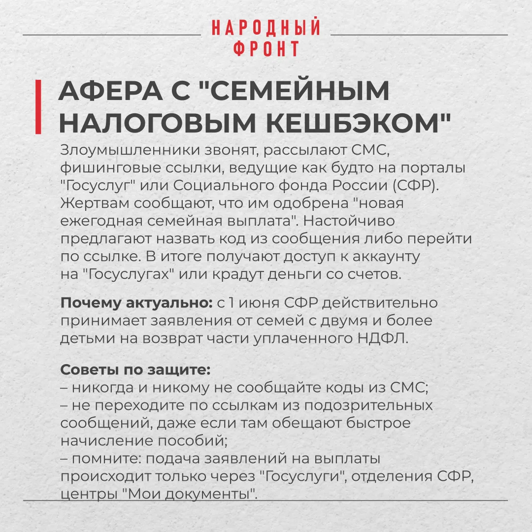 ⚡Лжесотрудница биржи обманула ярославца на 2 миллиона рублей.

Житель Ленинского района познакомился