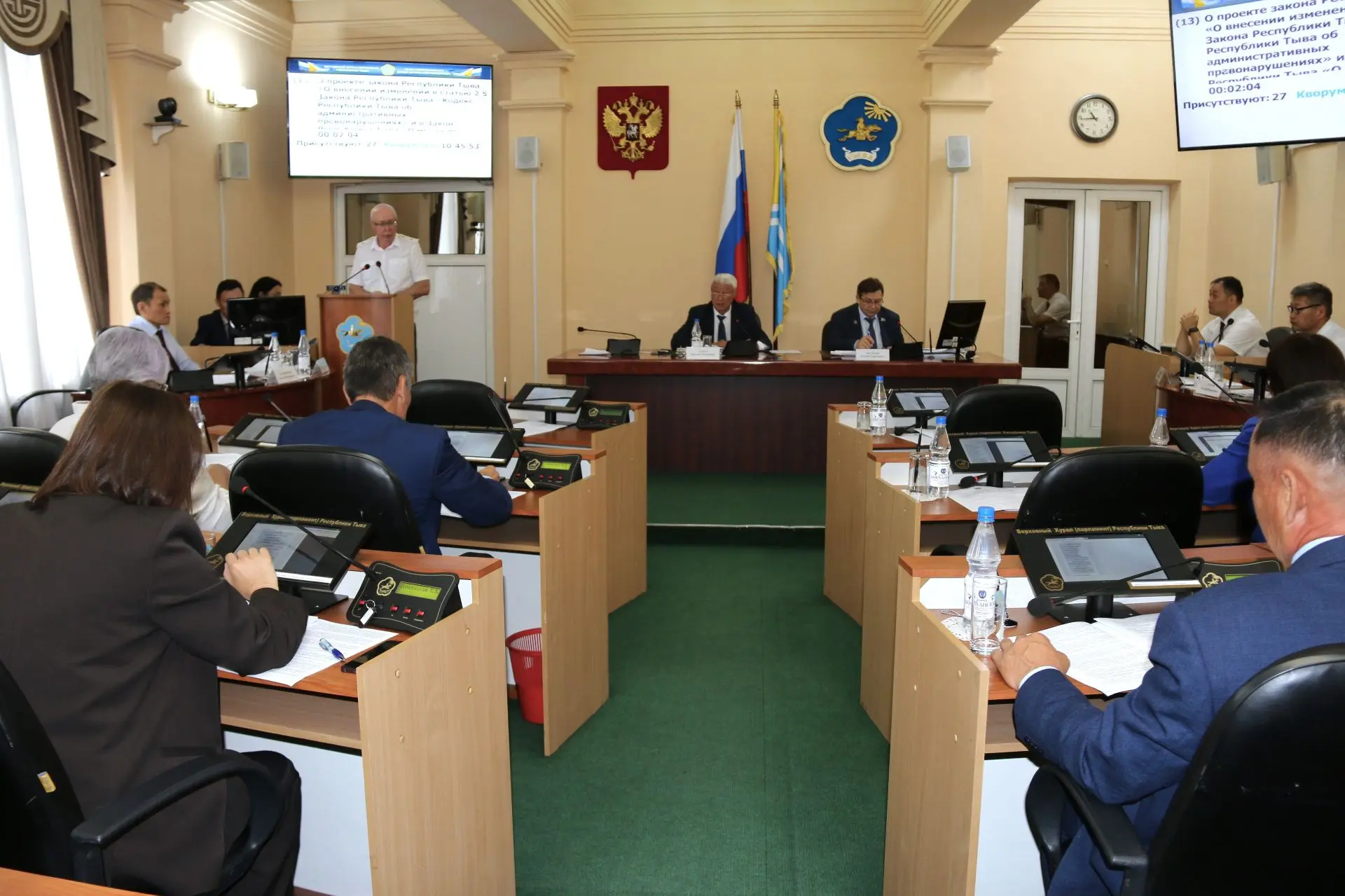 ✅Верховный Хурал Тувы завершил весеннюю сессию
 
Сегодня состоялось девятое очередное заседание четв