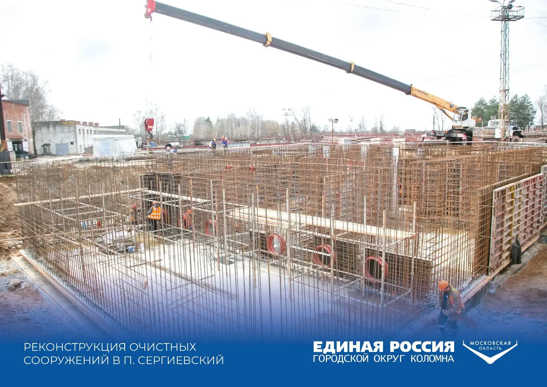 Развитие современной коммунальной инфраструктуры — один из ключевых приоритетов Народной программы п