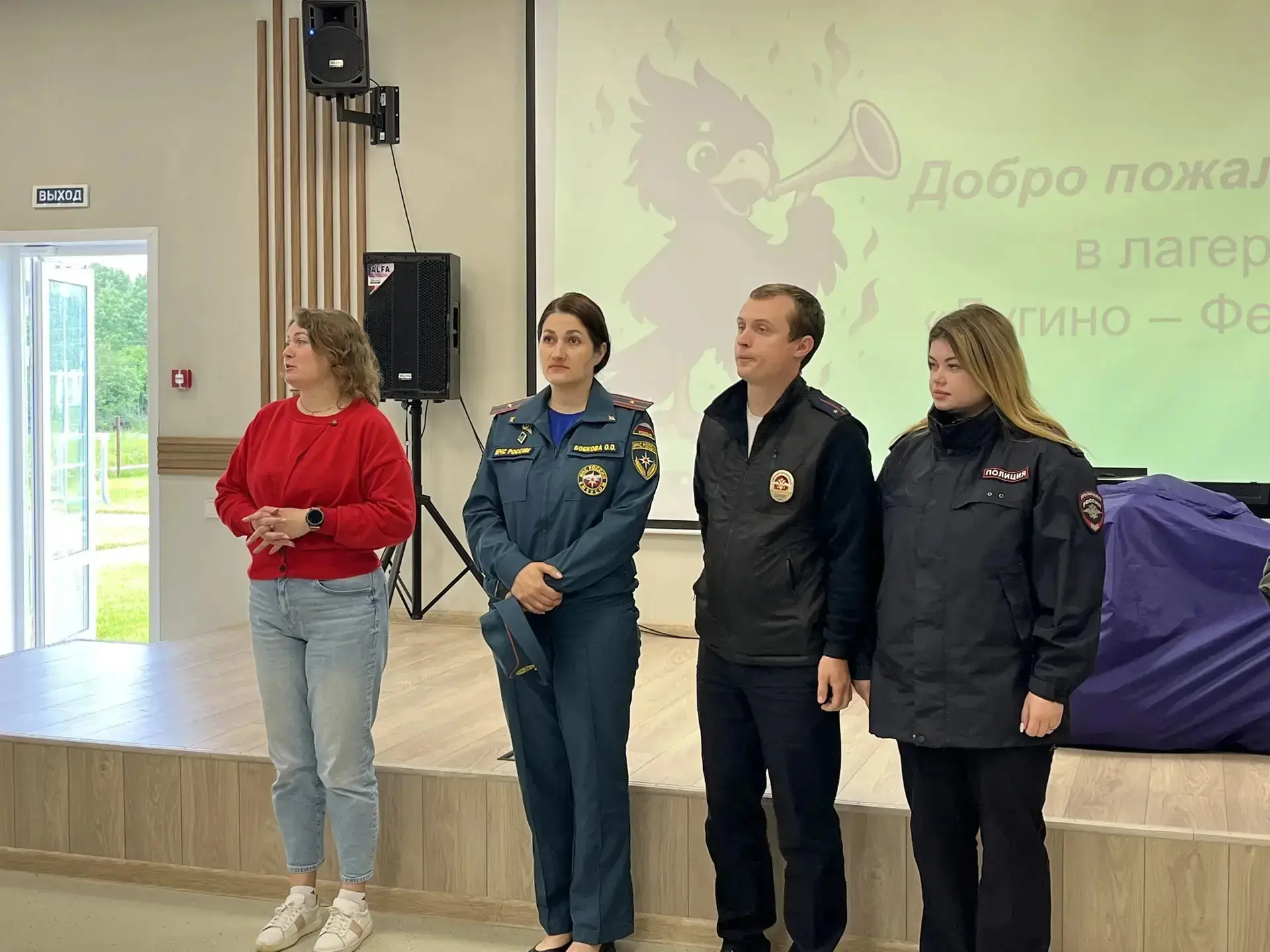 🌞ЛЕТО 2026 БУДЕТ БЕЗОПАСНЫМ!