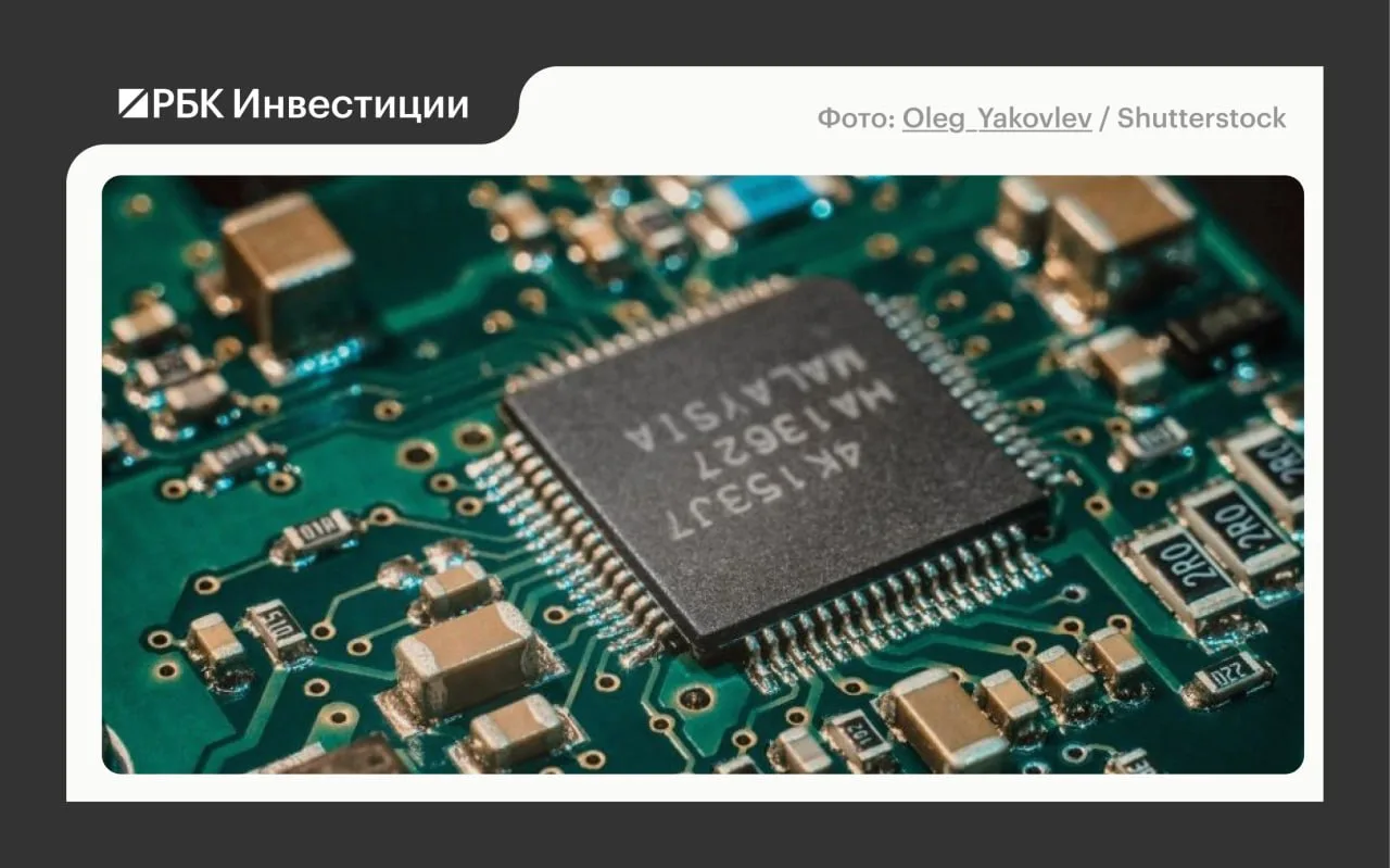 📉  Акции производителей чипов рухнули из-за опасений по поводу перспектив ИИ

Во вторник, 28 июля, 
