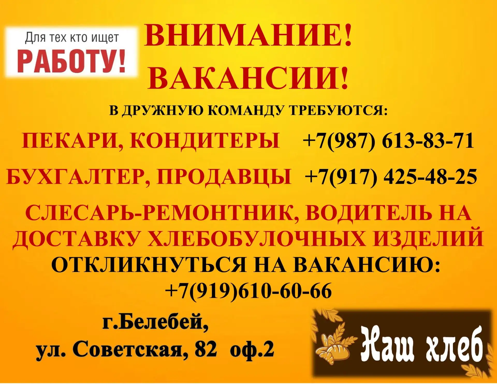 https://vk.ru/id867346524
