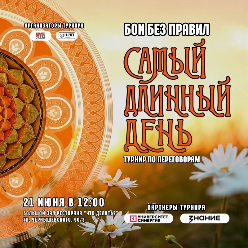 Мой день сегодня