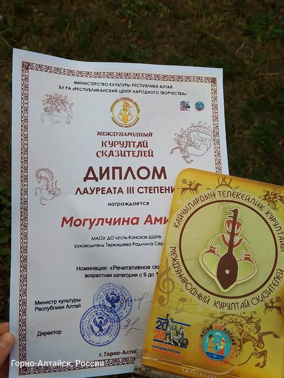 Медиа публикации