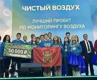 Юные экологи Оренбургской области – победители IV Всероссийского детского экологическог...