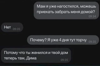 СМЕХ СКВОЗЬ ЧАТЫ