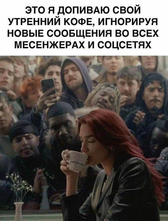 После развода у меня много лет был примерно один график: Господи, уже утро…Как же спать хочется… Ммм