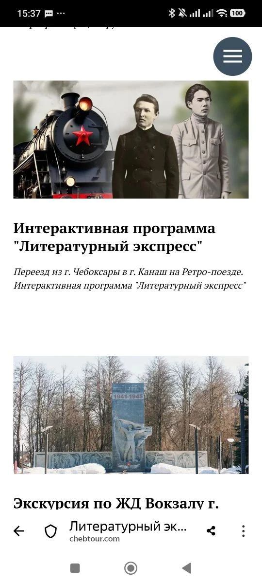️🚂 Обучающаяся 5Б класса Петрова М. недавно вернулась из незабываемого двухдневного эк...
