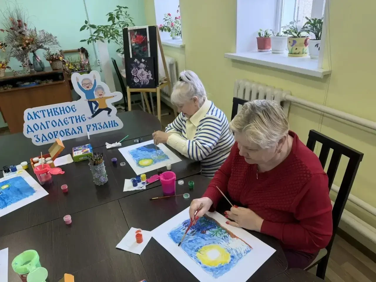 🎨Среди получателей социальных услуг Отделения дневного пребывания психологом проведено...