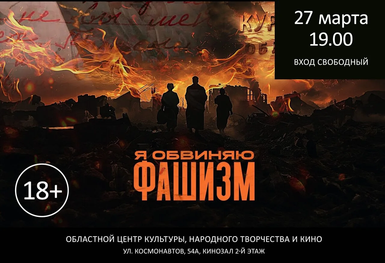 🎬 Кинопоказы: IV Международный фестиваль документального кино «RT.Док: ВРЕМЯ НАШИХ ГЕРОЕВ»  💡 Докуме