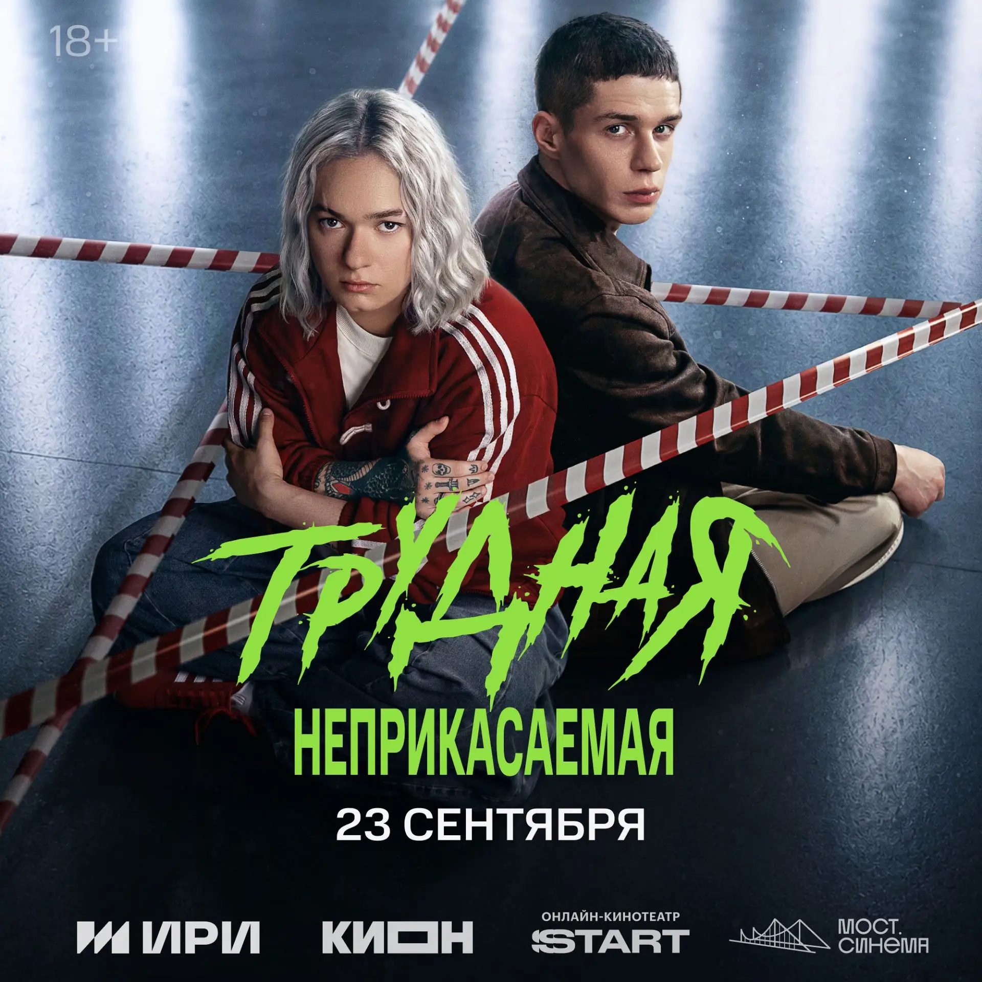 Право на новую жизнь имеет каждый 💚