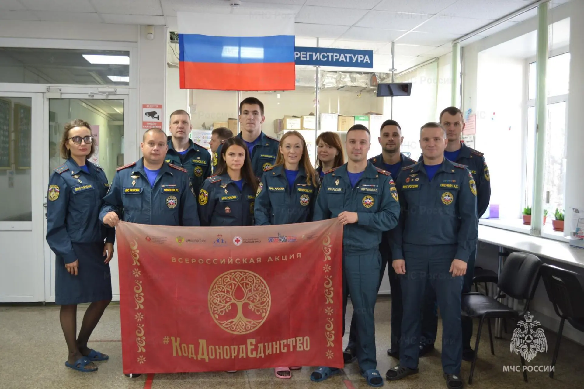 🩸 Сотрудники МЧС России снова помогли тем, кому нужна кровь