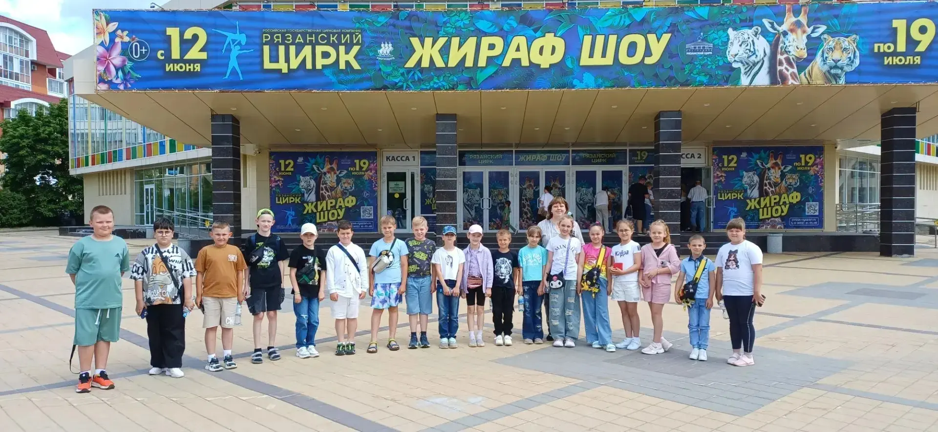 Летние каникулы - счастливая пора!
Не сидится на месте ребятам из 3а класса.
27 июня дети вместе с к