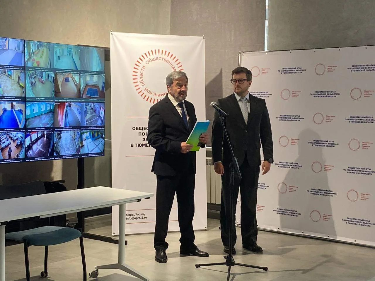 В Тюмени открыли Штаб общественного наблюдения за выборами в регионе