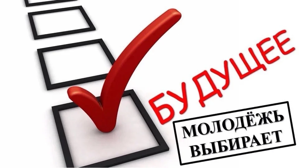 🇷🇺Сегодня в нашей школе состоялся конкурс рефератов на тему «Молодежь и выборы», напр...