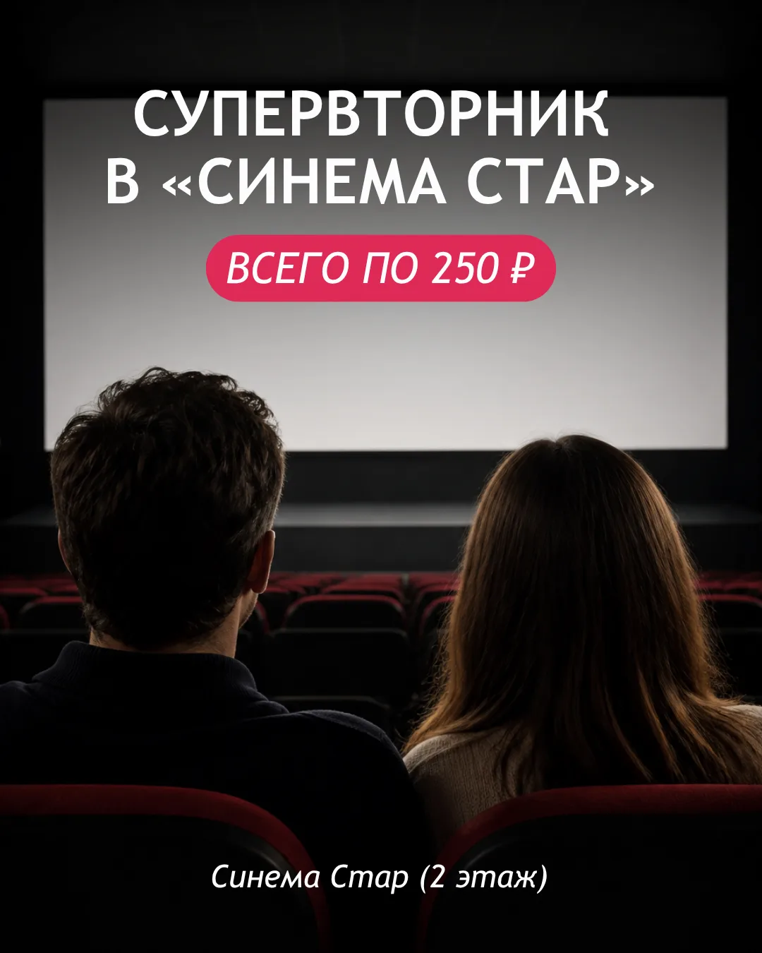 Это стоит увидеть! 🎬