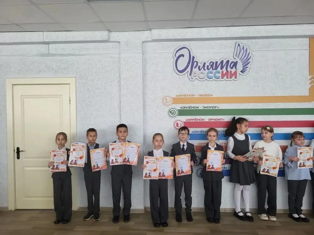🔥Награждаем лучших!  🏆В последний день осени в начальной школе прошли линейки-награждения.   🤝Были о