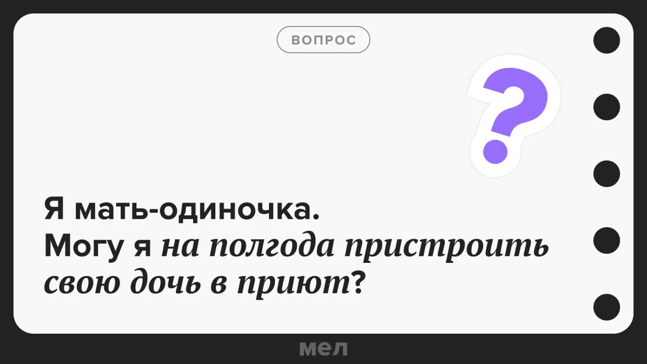 ✔️ Отвечает юрист