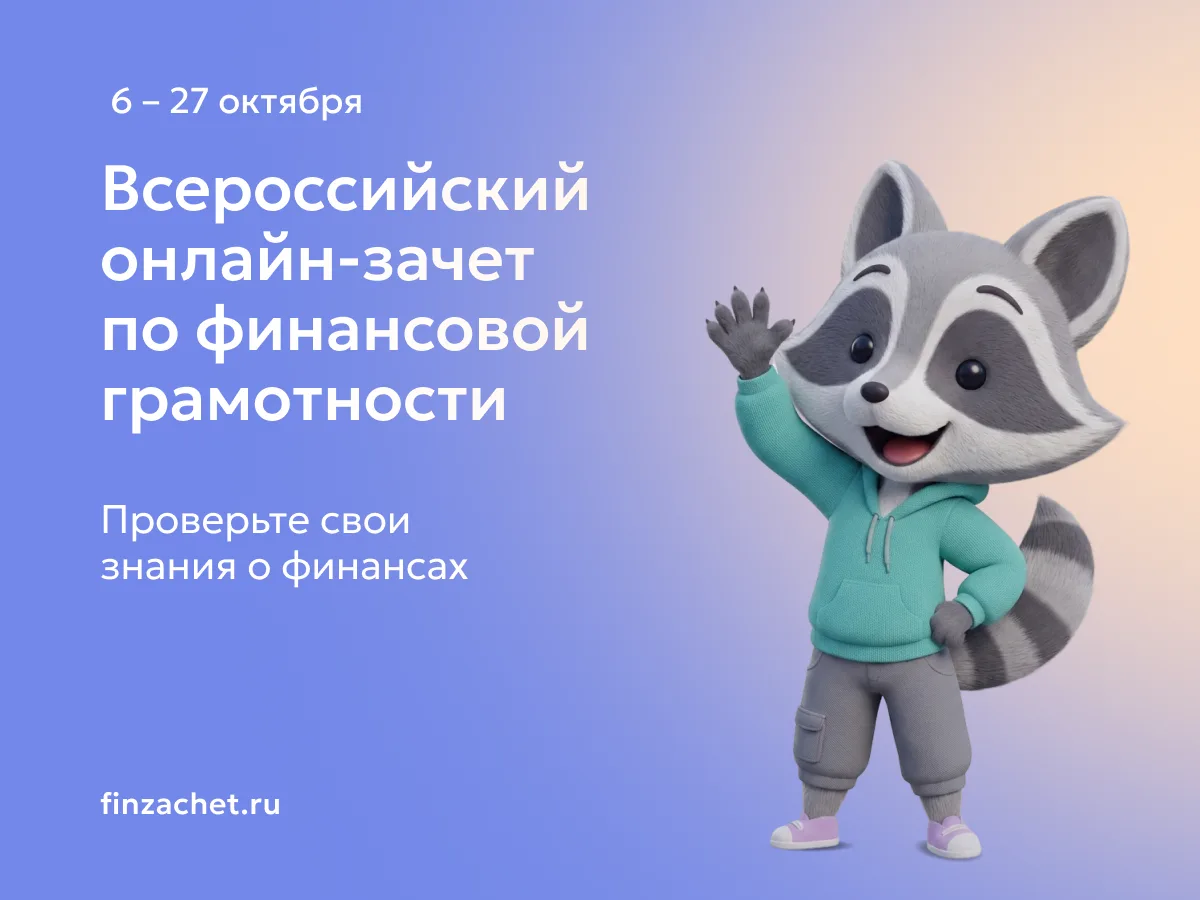 Знаете ли вы, как распределить доходы, чтобы хватило и на квартиру, и на поездку на мор...