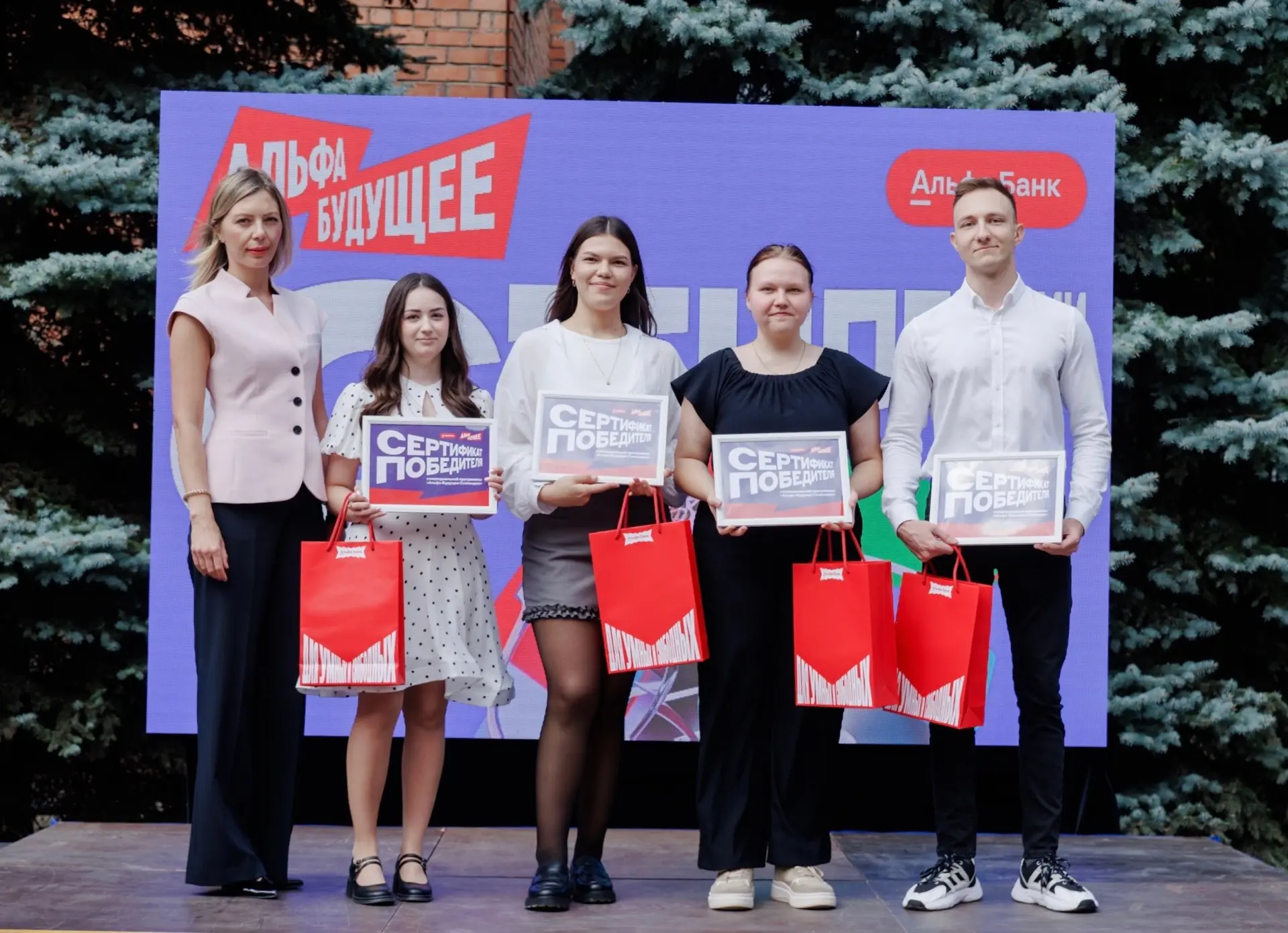 🎓 Пять студентов Университета сервиса стали обладателями стипендии от Альфа-Банка!