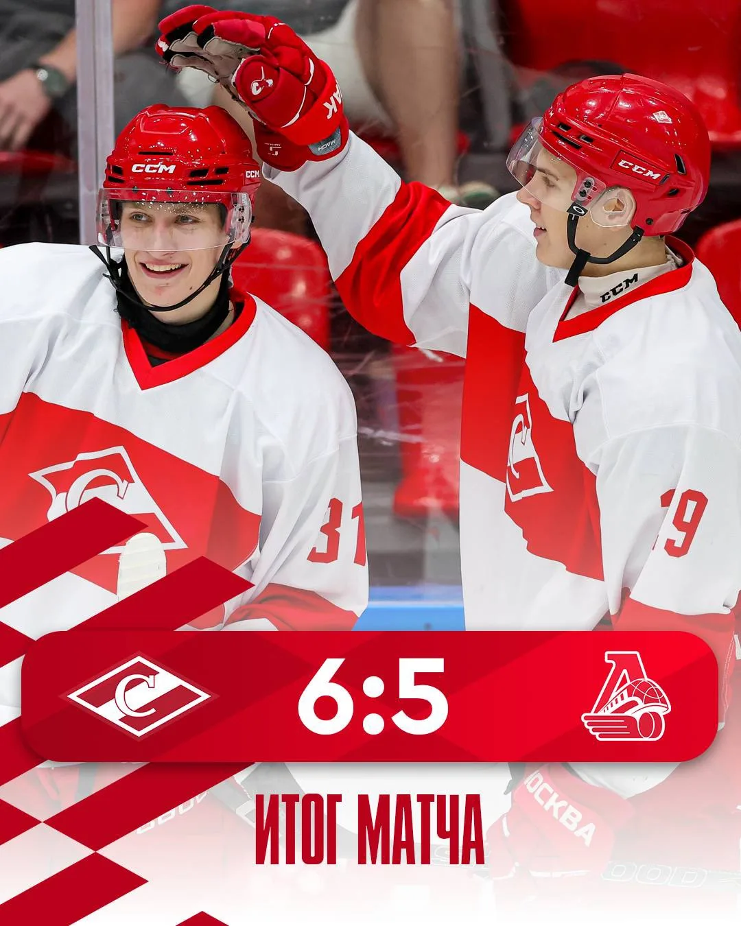 💪 Побеждаем «Локо» и становимся обладателями «Кубка Спартака» 2026!