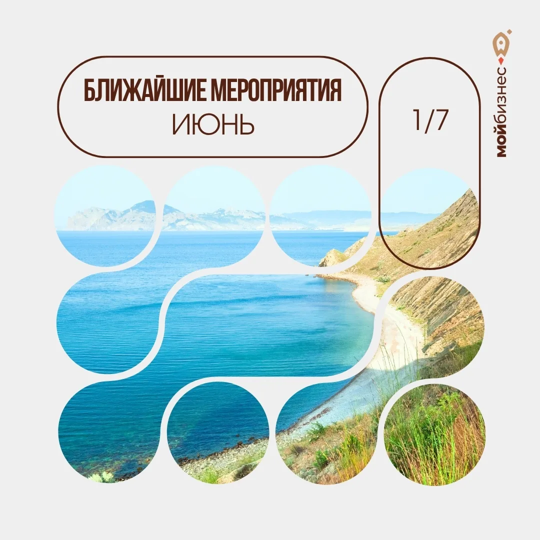 Успейте зарегистрироваться!