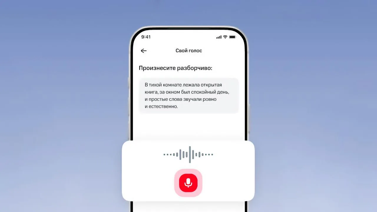 Виртуальный ассистент «МТС Секретарь» освоил новую опцию — теперь он способен отвечать ...