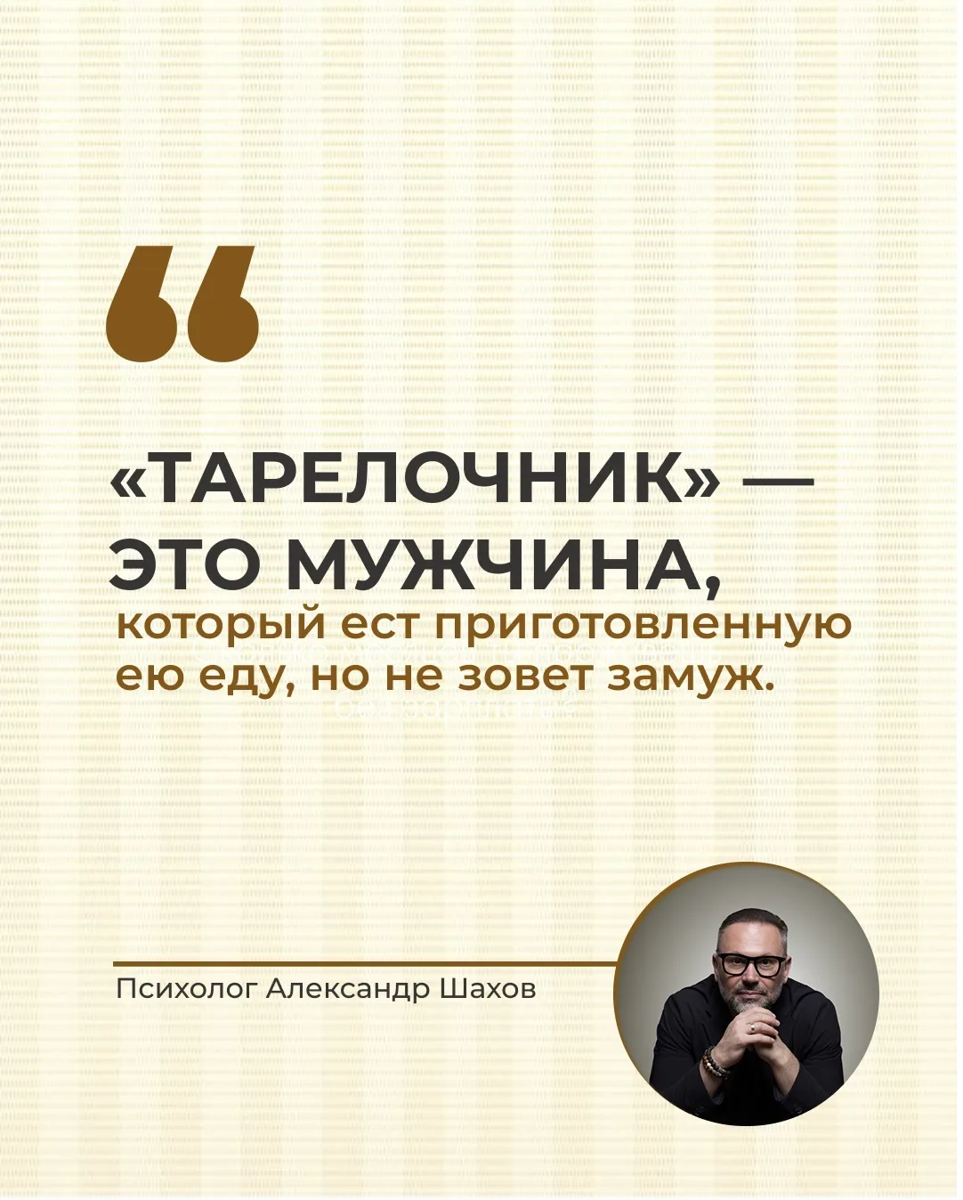 #мудростьшахов