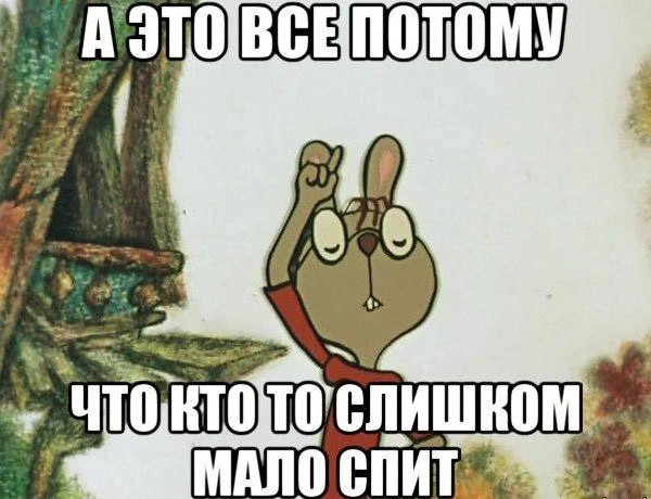 СОН И ДАВЛЕНИЕ