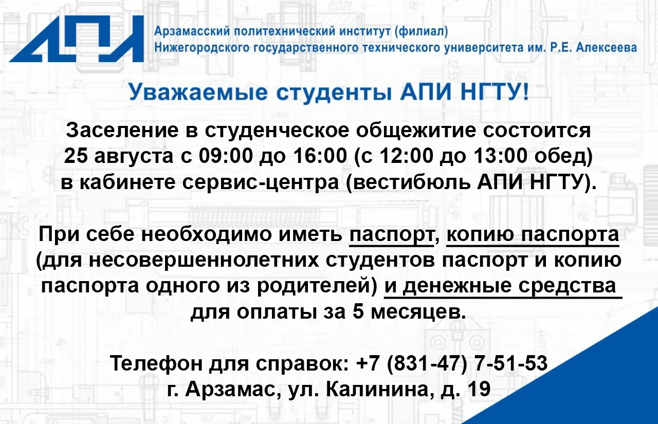 ❗Первокурсники!